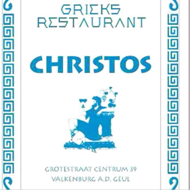 Restaurant Christos